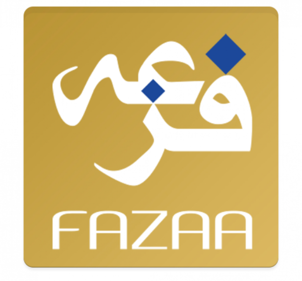 Fazaa-Logo-600x600